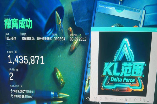 三角洲蝰蛇辅助软件效果